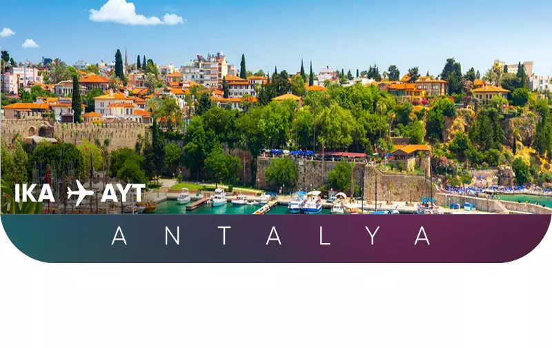 تور آنتالیا نوروز 1405